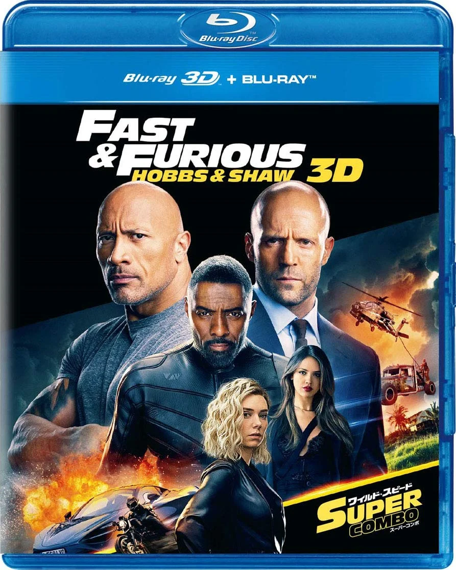 Fast & Furious Super Combo Blu-ray 3D + Blu-ray