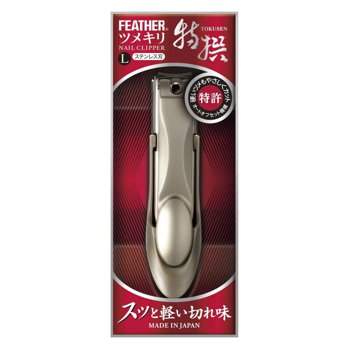 FEATHER Premium Nail Clipper Large Model L