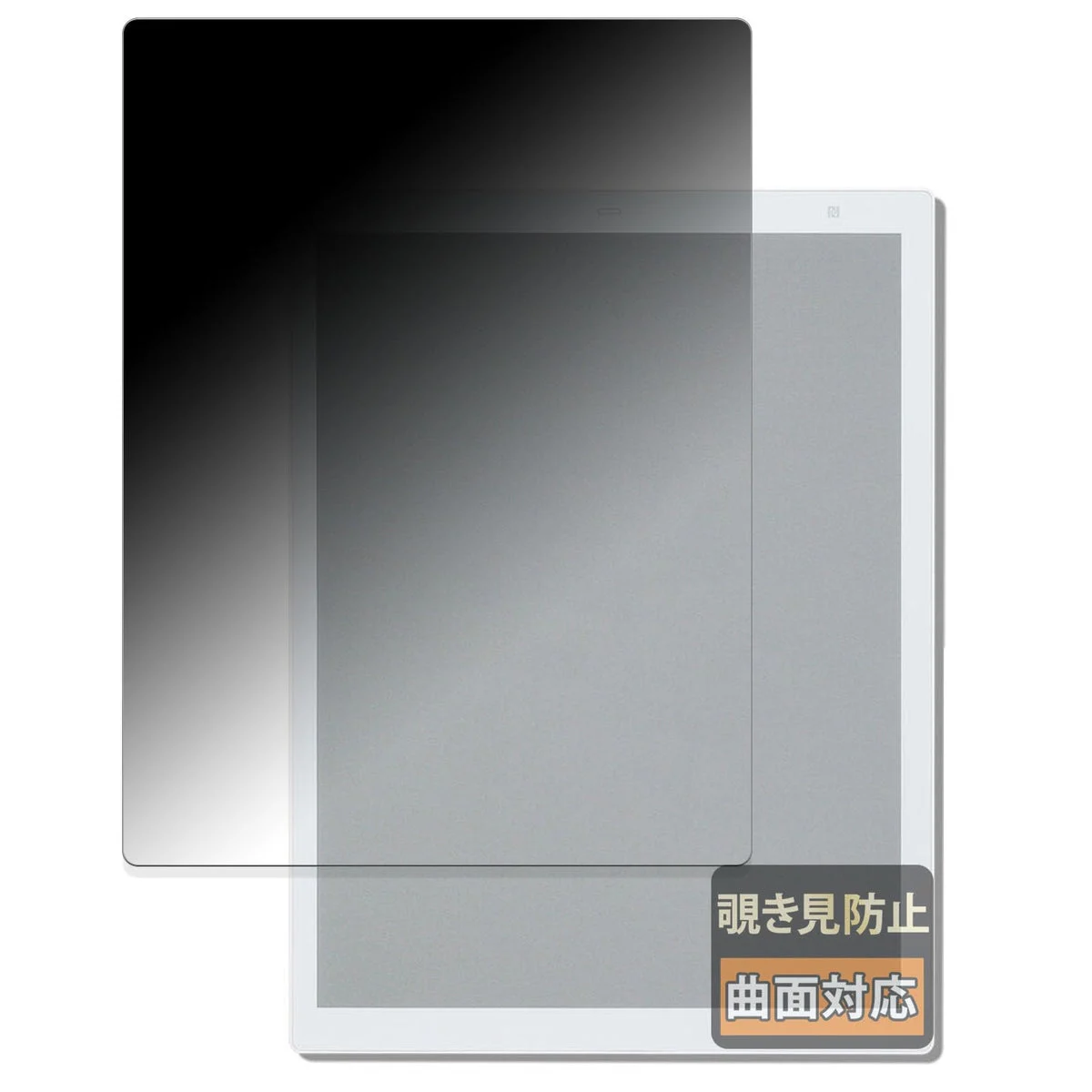 Filmext Protezione Privacy Curva Fujitsu QUADERNO A4 Gen 3C Trasparente