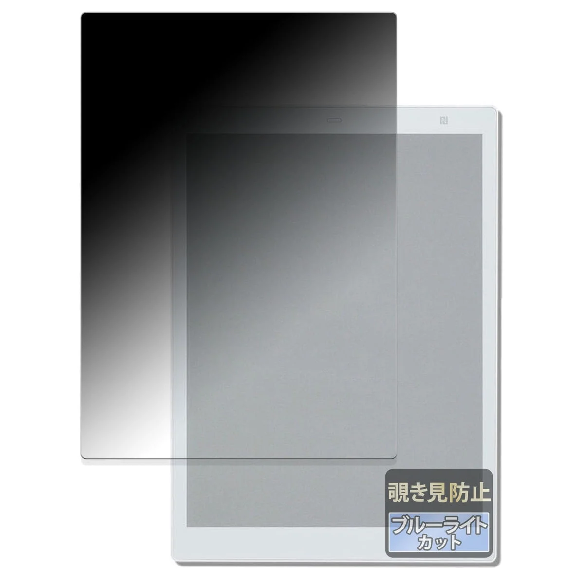FILMEXT Pellicola Protettiva Privacy Anti-Riflesso Fujitsu QUADERNO A5 Gen3C