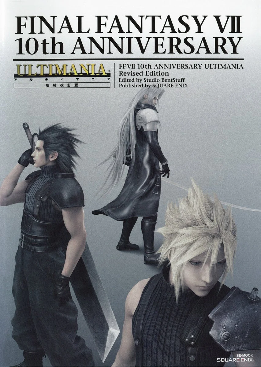 Final Fantasy VII 10th Anniversary Ultimania Revised Expanded Edition