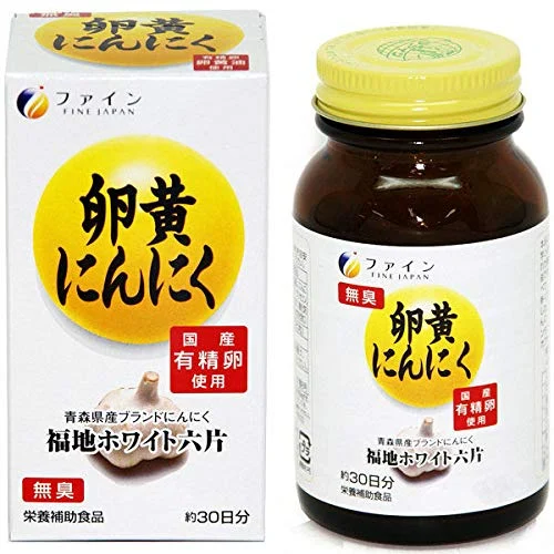 Fine Japan integratore olio di tuorlo d’uovo e aglio con estratto di placenta (singolo)