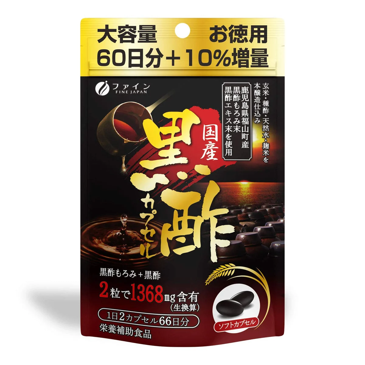 FINE JAPAN capsule aceto nero giapponese Kagoshima 132 compresse 1368 mg
