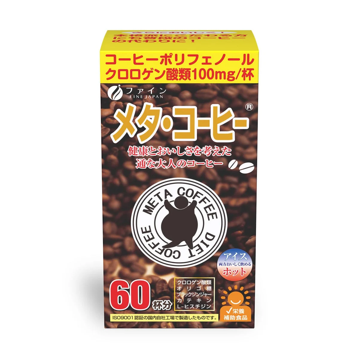 Fine Japan Meta Coffee café instantáneo en polvo 60 raciones con jengibre negro