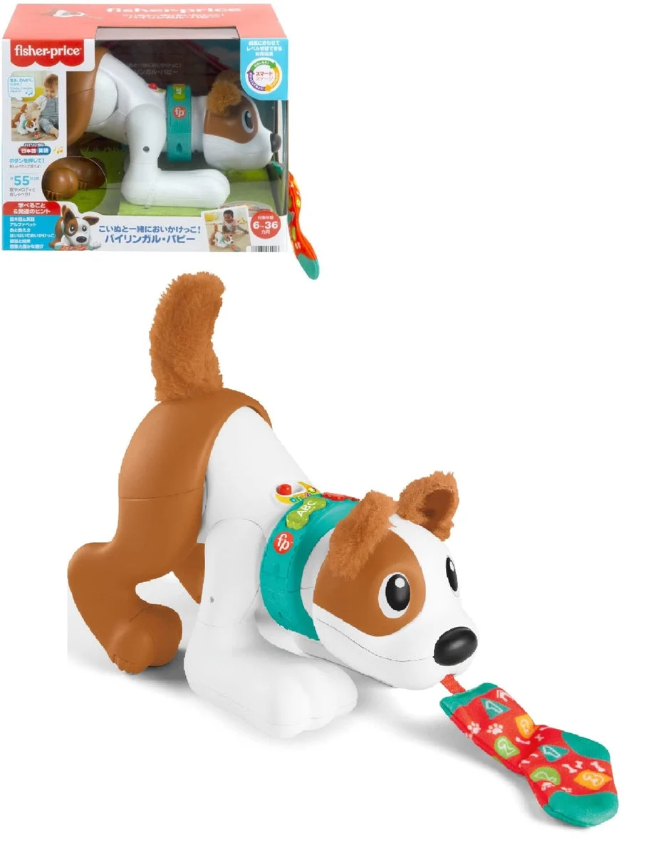 Fisher Price Giocattolo Bilingue Cucciolo 6 Mesi HGY01