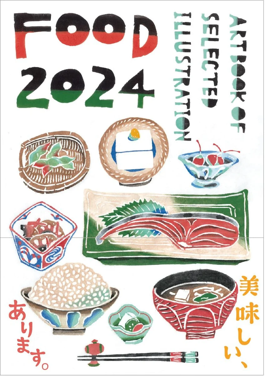 Libro d'Arte Alimentare 2024 Raccolta di Illustrazioni Selezionate Edizione Rilegata - WAFUU JAPAN