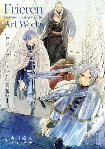 Frieren: Beyond Journey's End Collezione Artistica (Vol.1) Libro di Illustrazioni - WAFUU JAPAN