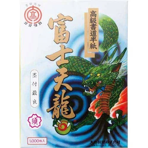 Fuji Tenryu Carta Calligrafica Premium Extra Spessa 1000 Fogli