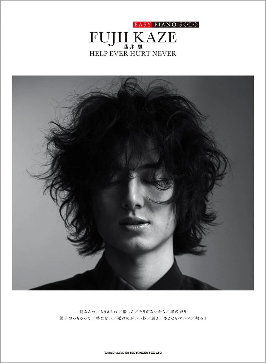 Fujii Kaze Spartiti Pianoforte Facile Help Ever Hurt Never Edizione