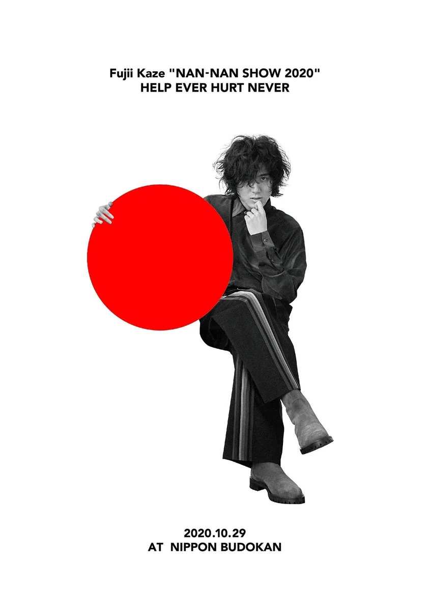 Fujii Kaze NAN-NAN SHOW 2020 Help Ever Hurt Never Blu-ray live Budokan