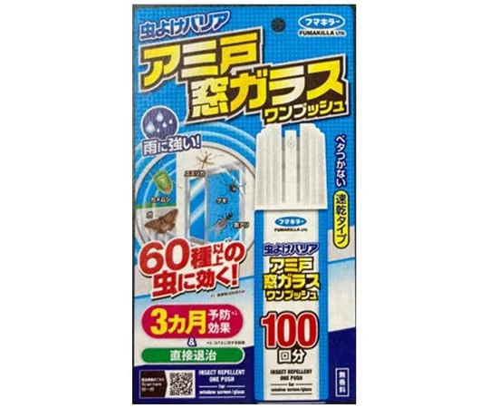 Fumakilla Bug Repellent Barrier One-Push for Screens/Windows 100 Uses Unscented