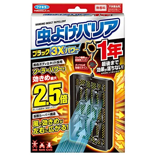 FUMAKILLA Insect Barrier 3X Power Unscented Repellent Plate Black 365 Days