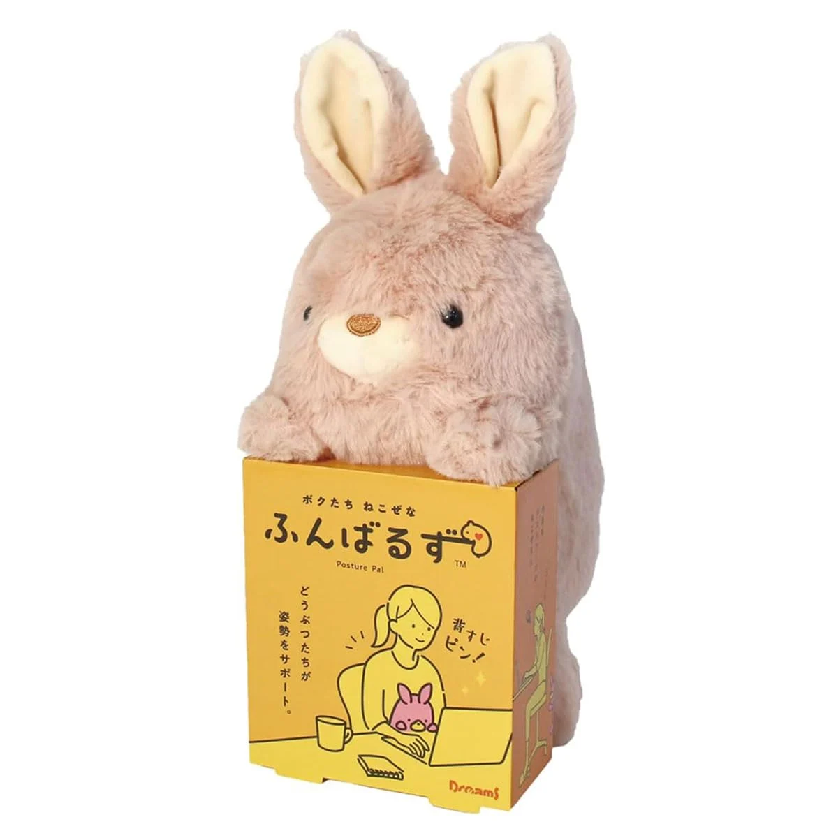 Funbaruzu Supporto per postura con peluche coniglio grande VRT42833