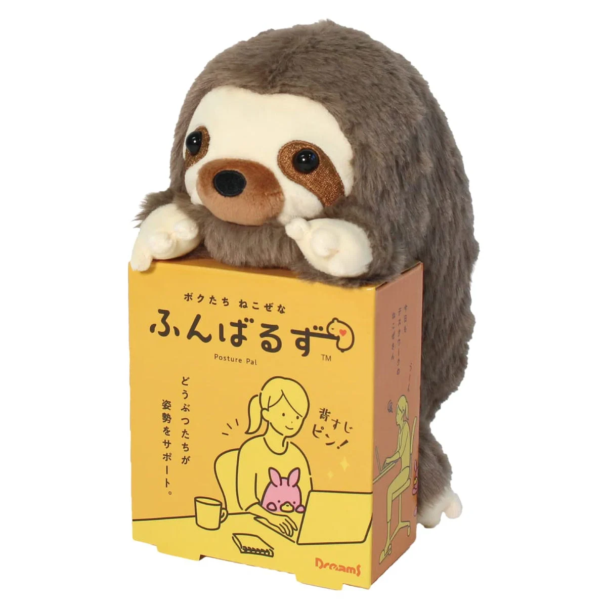 Funbaruzu Promemoria postura peluche bradipo grande VRT42835 marrone