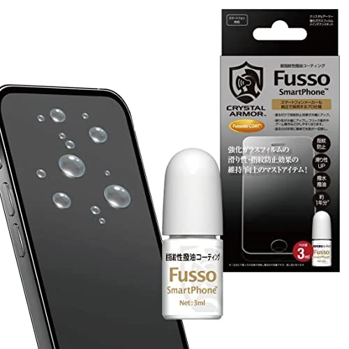 Fusso SmartPhone Coating Kit 3ml Fingerprint Oleophobic Cleaner FDC003 Japan - CRYSTAL ARMOR