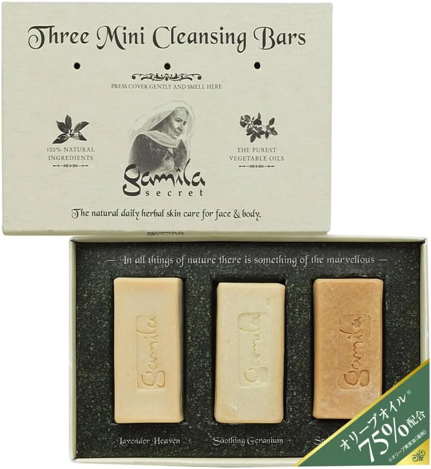 Gamila Secret Three Mini Cleansing Soap Bar Set (Geranium, Original, Lavender)