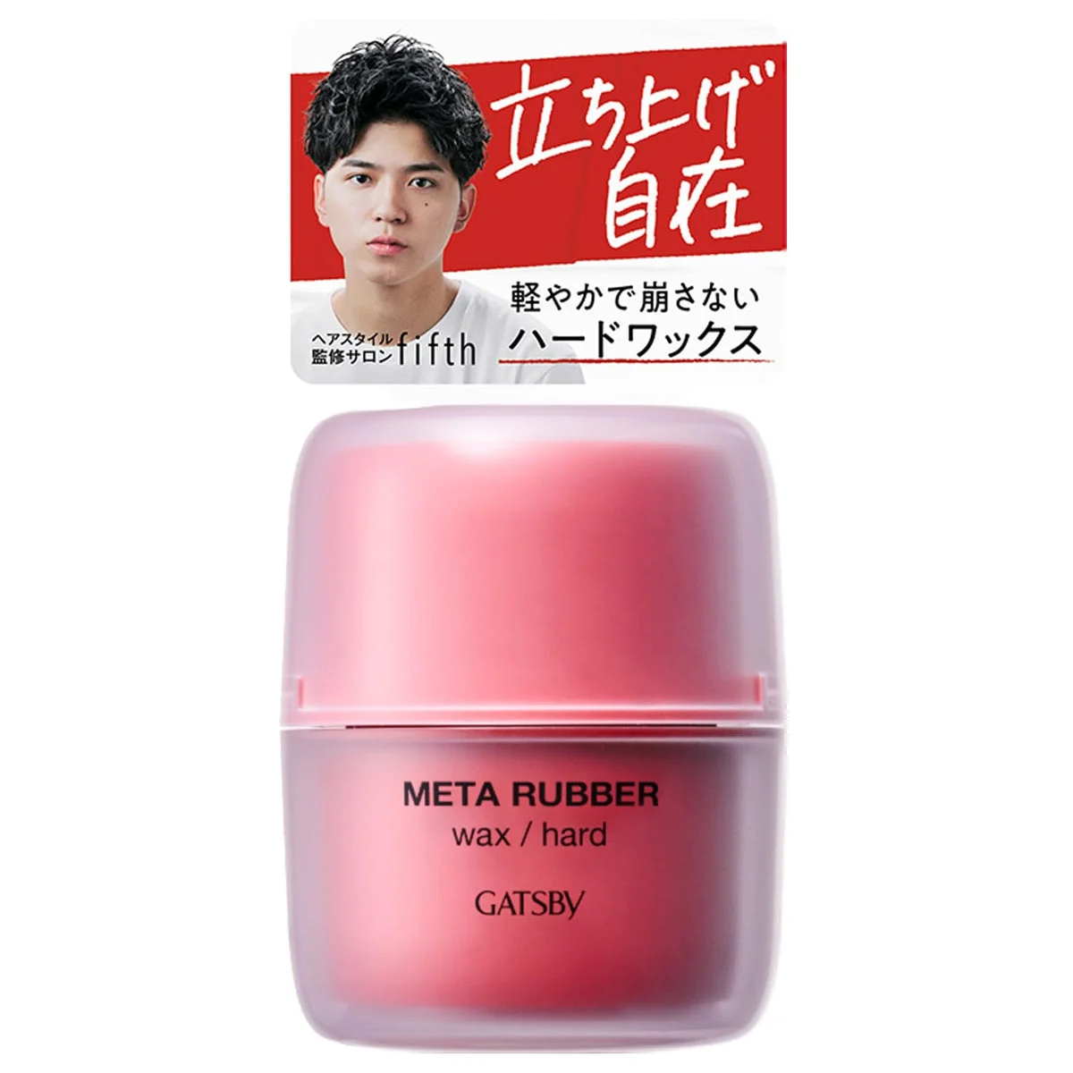 Gatsby Cera Capelli Uomo Finish Opaco Metarubber 65g