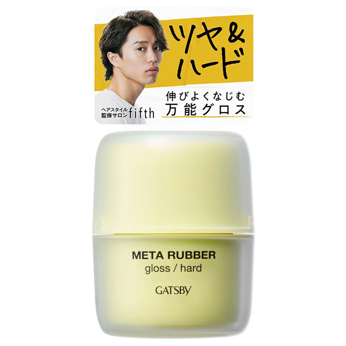 Gatsby Cera Para Cabello Dura 70g Acabado Brillante Aroma Floral Frutal