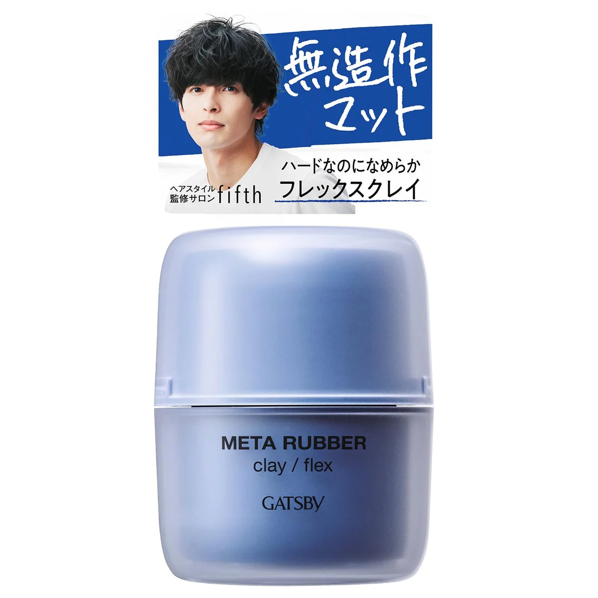 Gatsby Metarubber Clay Flex Cera Capelli Uomo Opaco 65g