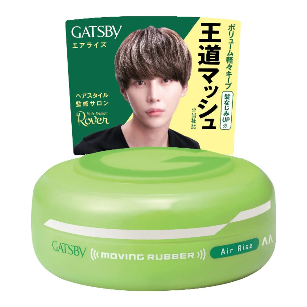 GATSBY Moving Rubber Air Rise Cera per Capelli 80g