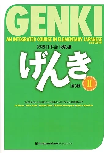 GENKI Corso Integrato di Giapponese Elementare II - Libro di Testo - Blu - 978-4-7890-1234-5