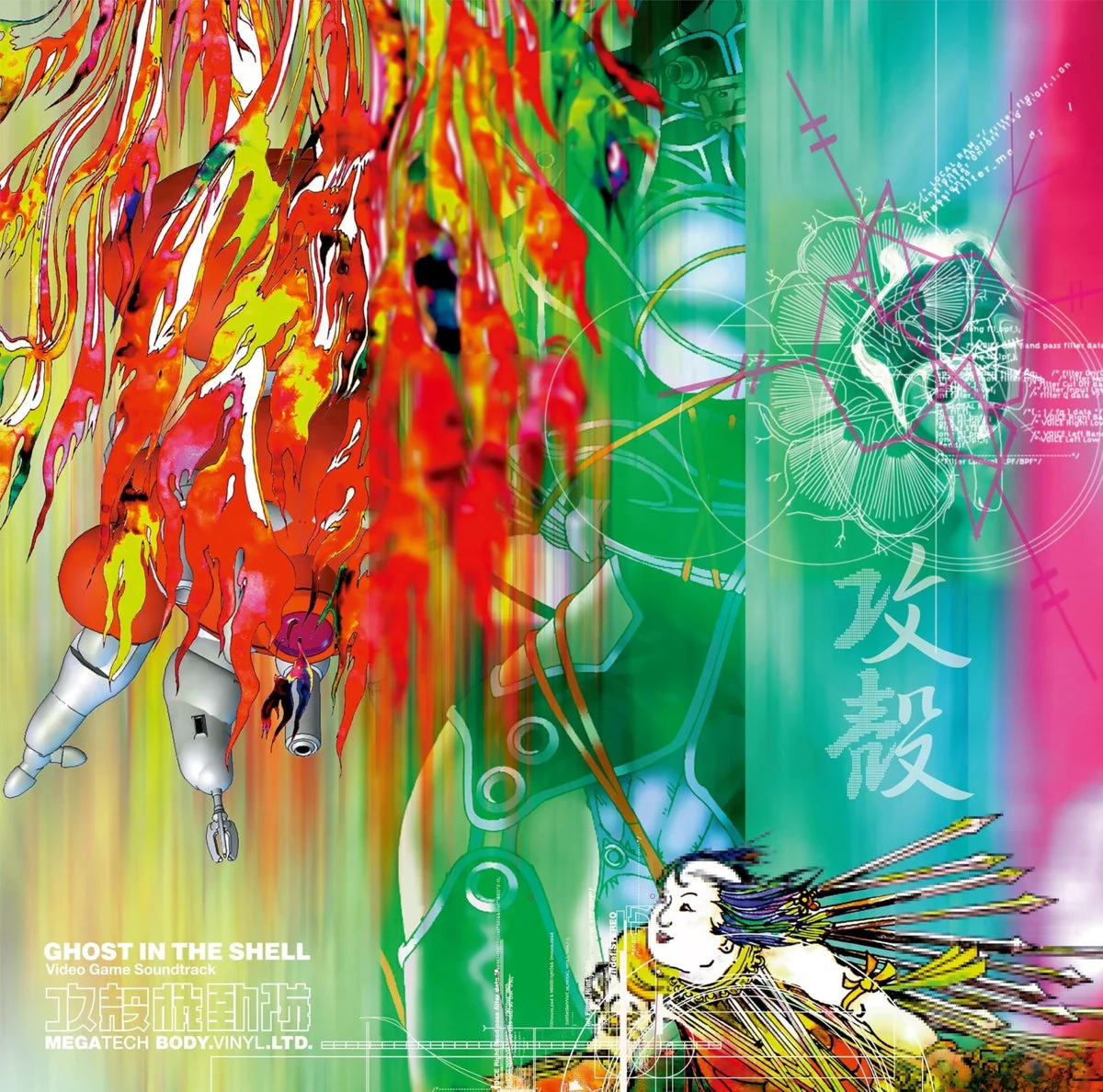 Ghost in the Shell Megatech Body colonna sonora videogioco vinile limitato 2LP - SMM ITAKU (MUSIC)