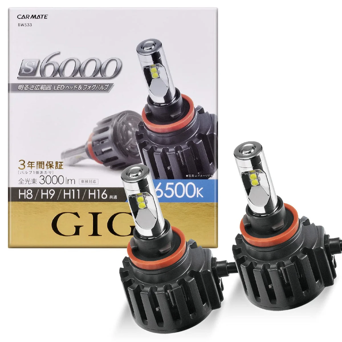 GIGA S6000 LED Head/Fog Light (H8/H9/H11/H16) 6500K 6000lm road-legal 3yr
