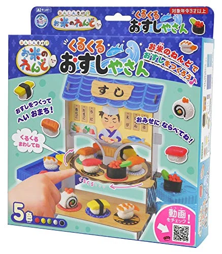 GINPO Nendoroid Omiseya-san Set Kuru Kuru Sushi-ya-san A-RDVSF