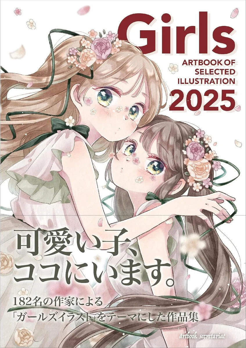 Libro d'Arte per Ragazze Illustrazioni Selezionate Edizione 2025 - WAFUU JAPAN