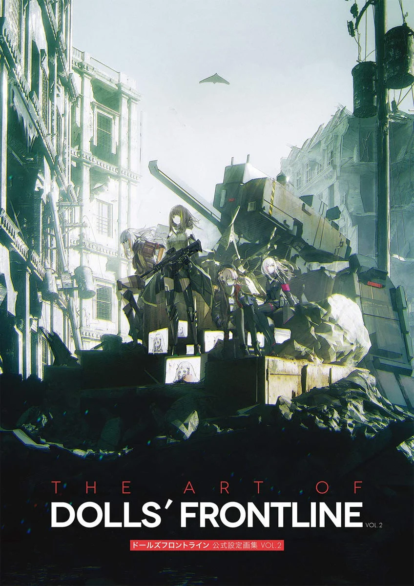 Girls' Frontline Art & Setting Collection ufficiale Vol. 2 libro illustrato 448 pagine