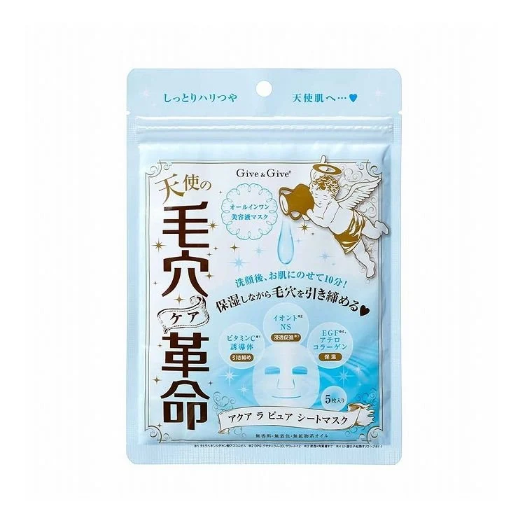 Give&Give Maschera Viso in Tessuto 5 Pezzi