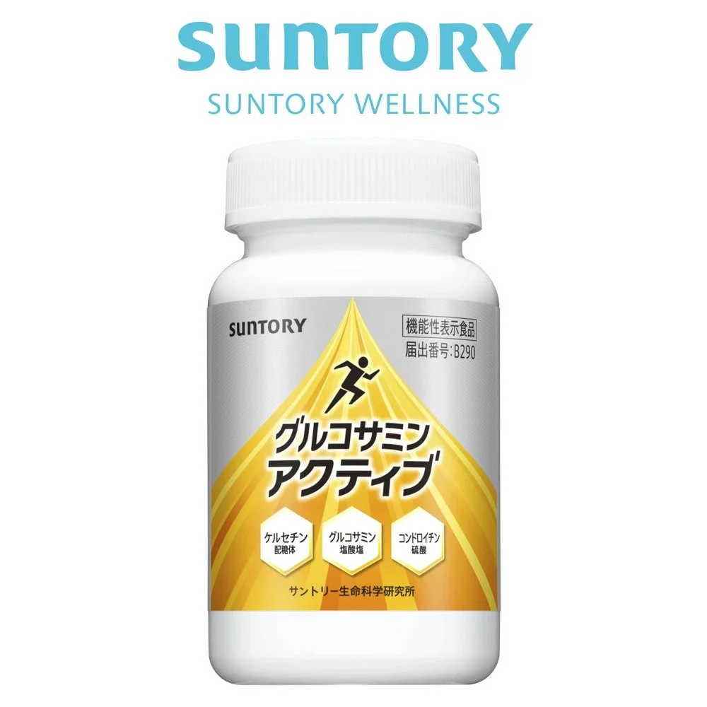 Glucosamine Active integratore glucosamina 180 compresse per articolazioni ginocchio - Suntory