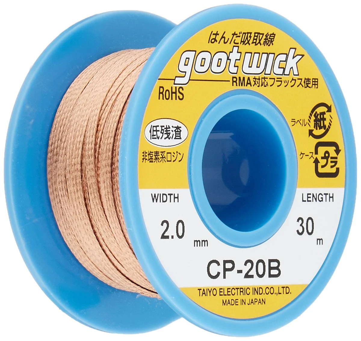 Goot Filo Saldante 2,0mm Larghezza 30m Bobina CP-20B Made in Japan