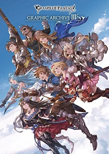 Granblue Fantasy Graphic Archive III - Art Book - Full Color Illustrations