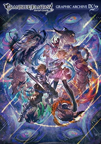 Granblue Fantasy Graphic Archive IX