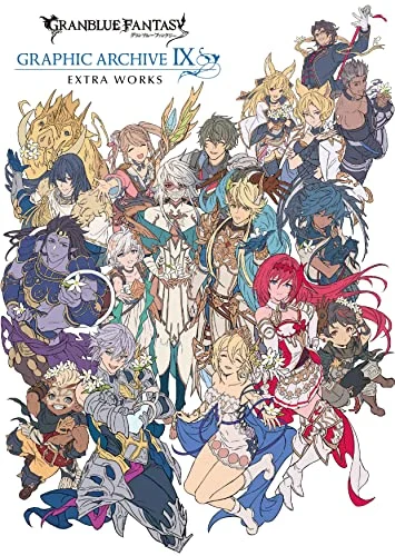 Granblue Fantasy Graphic Archive IX EXTRA WORKS