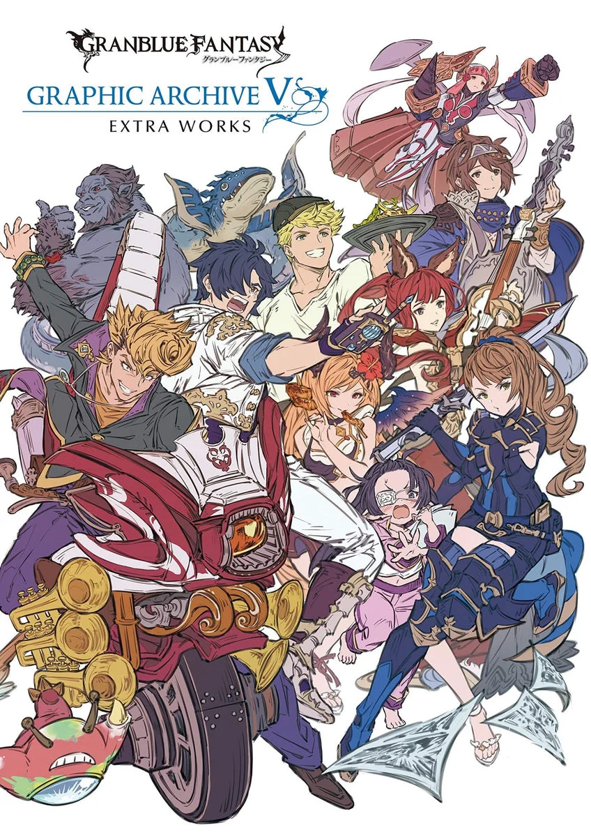 Granblue Fantasy Graphic Archive V Extra Works - Art Book - Limited Edition