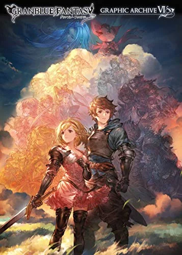 Granblue Fantasy Graphic Archive VI - Art Book - Limited Edition - 2023 - Multicolor