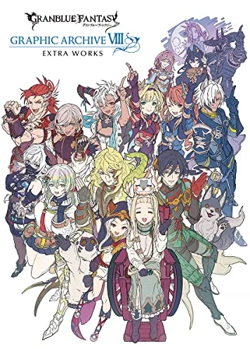Granblue Fantasy Graphic Archive VIII Extra Works Edition