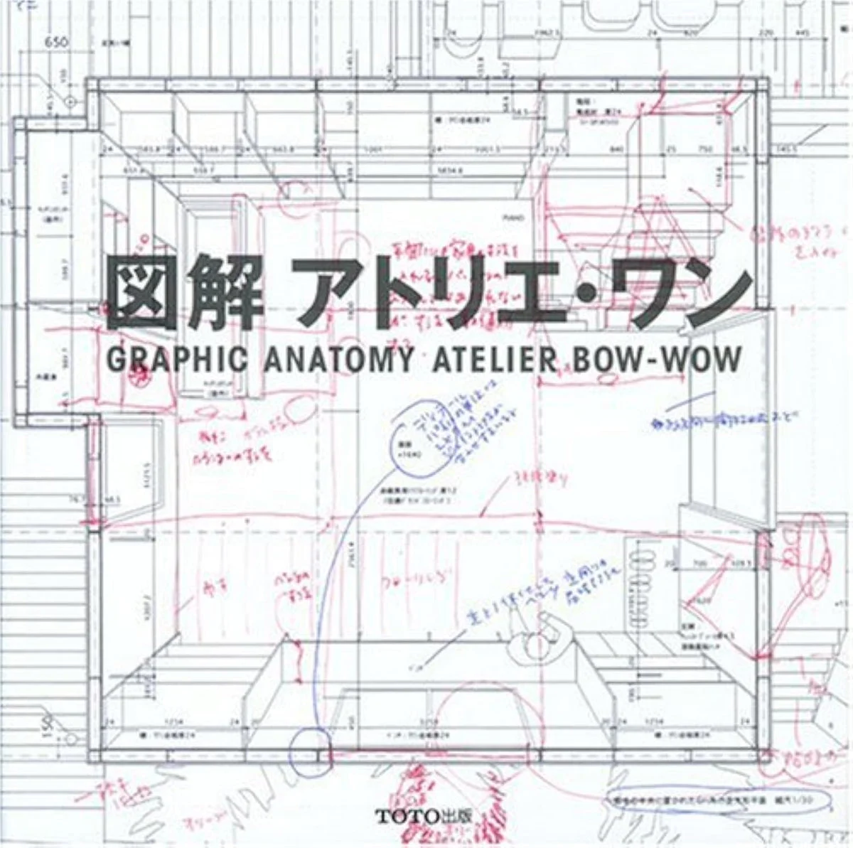 Atelier Bow Wow Graphic Anatomy Architecture Book - WAFUU JAPAN