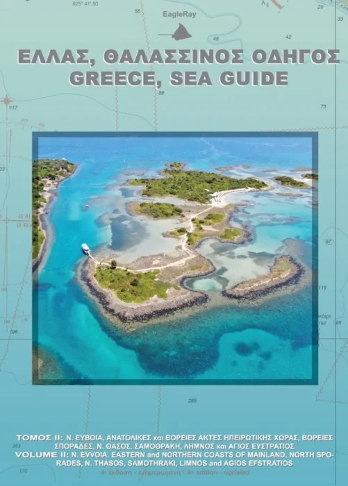 greece, sea guide volume II - Libri e DVD