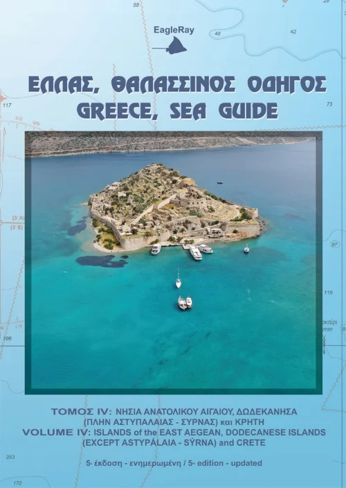 greece, sea guide volume IV - Libri e DVD