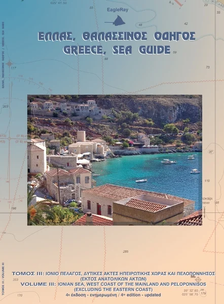greece, sea guide volume III - Libri e DVD