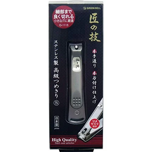 Green Bell Takuminowaza Nail Clipper Seki Edge G-1113 Green