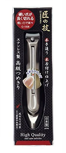 GREEN BELL Takumi no waza Stainless Steel Clipper G-1205 Japan Renewal of G-1008
