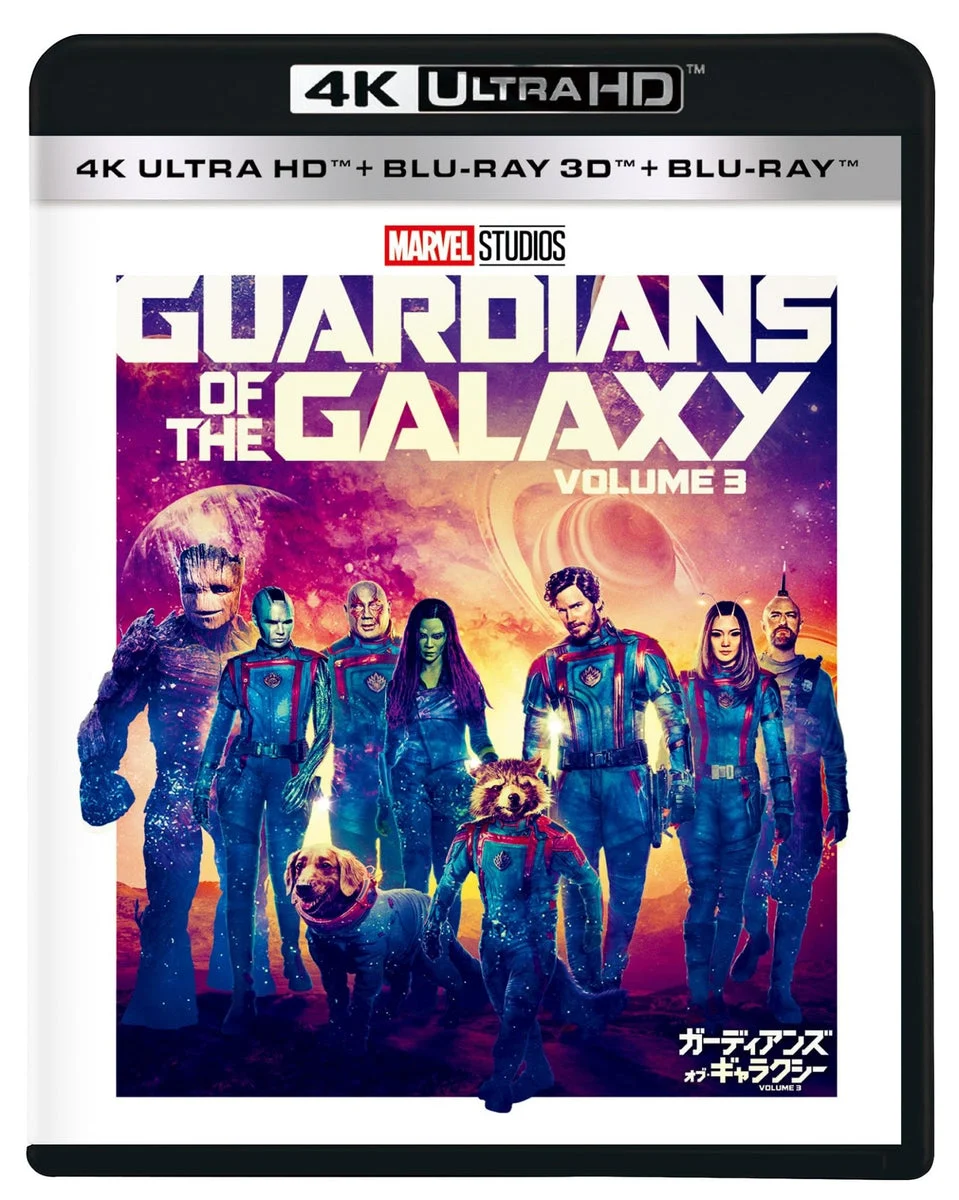 Guardians of the Galaxy Vol. 3 Set 4K UHD + 3D + Blu-ray