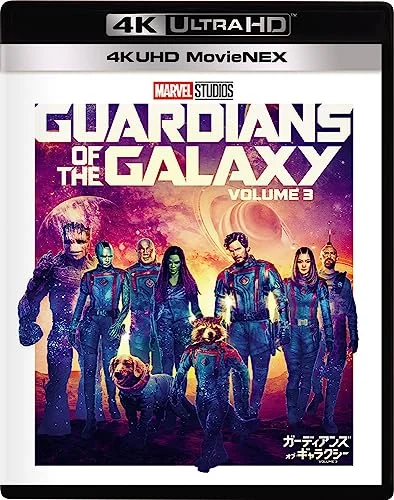 Guardians of the Galaxy Vol. 3 4K Ultra HD MovieNEX 3D Blu-ray Edition
