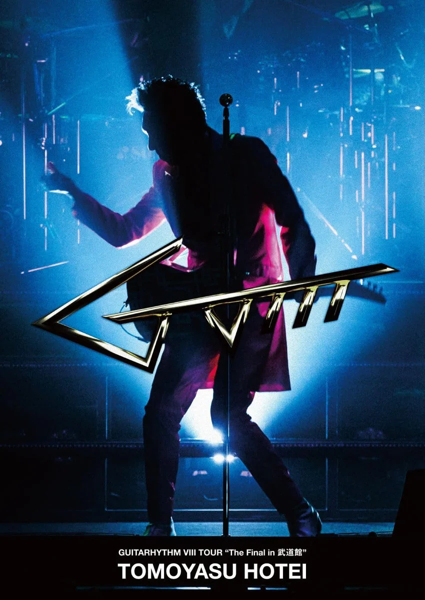 GUITARHYTHM VIII TOUR The Final at Budokan Complete Edition Blu-ray+2CD