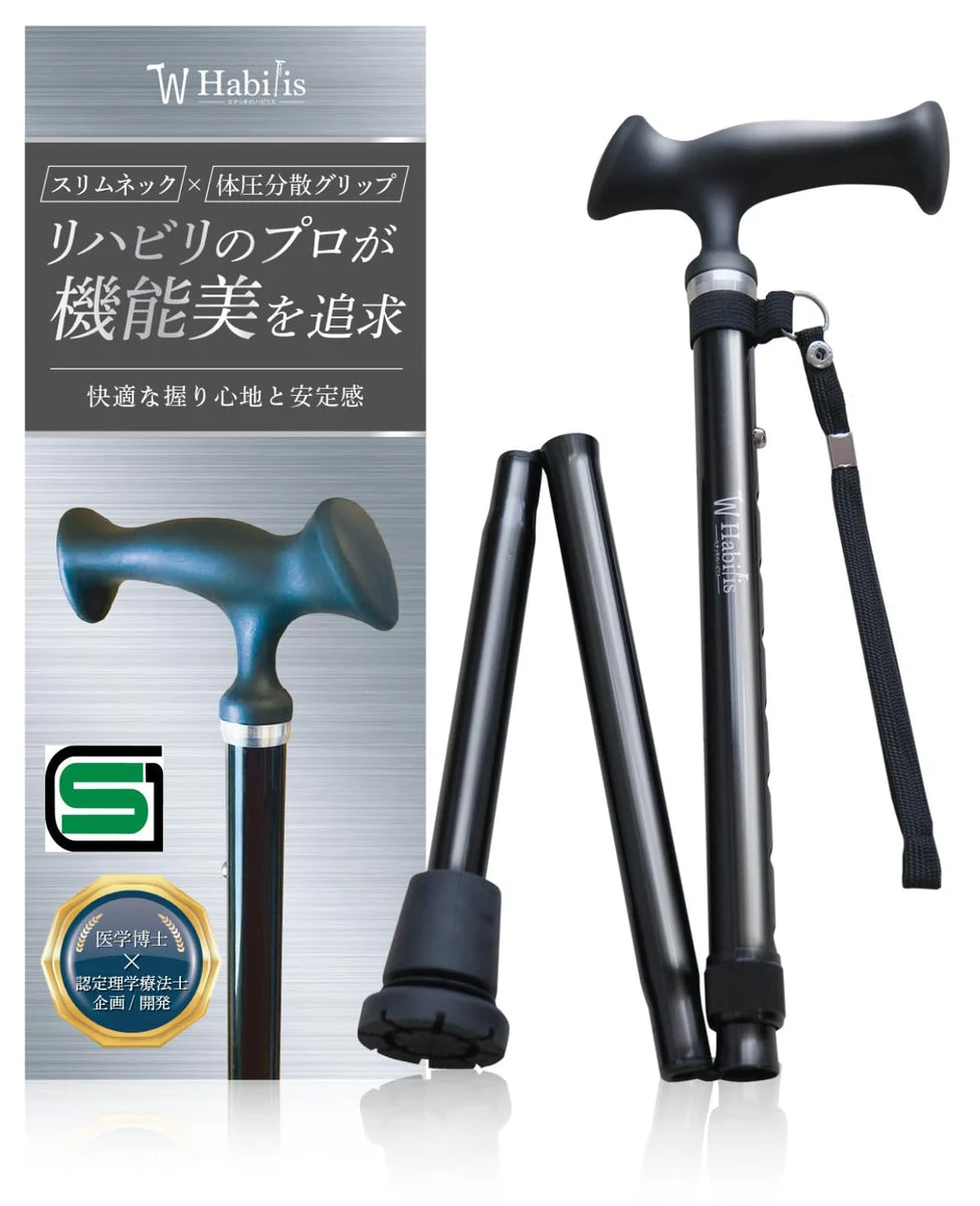 Habilis Cane Pieghevole Leggero Con Impugnatura Confortevole Unisex Nero