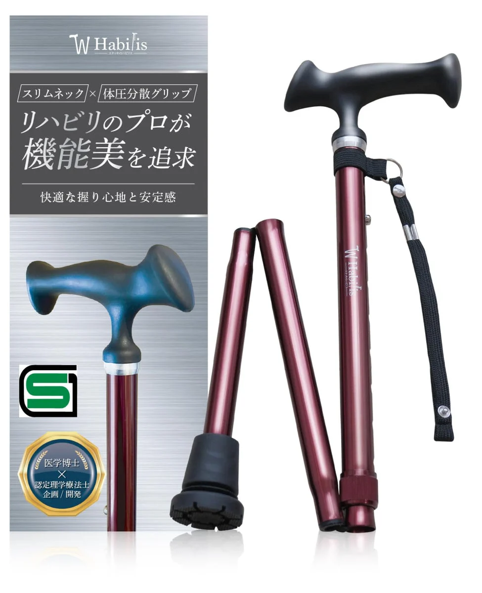 Habilis Comfortable Snug Grip Lightweight Folding Cane for Unisex Red